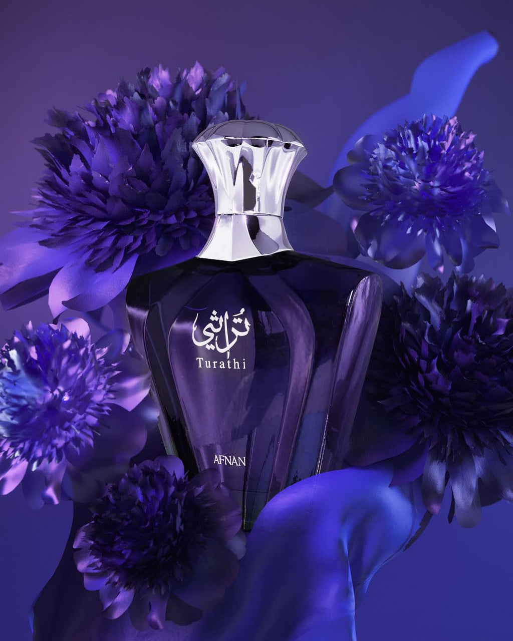 Turathi Blue - تراثي بلو - Afnan