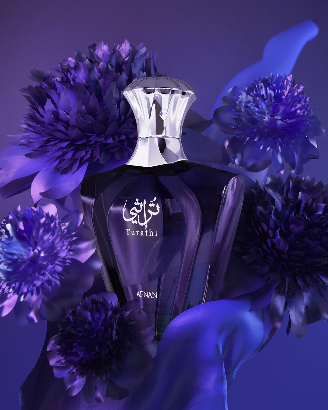 Turathi Blue - تراثي بلو - Afnan