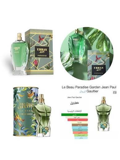 Urban Man Paradise - أوربان مان بارادايس - Fragrance World
